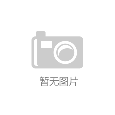 视频会议系统科达